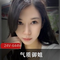 推特喜欢健身22岁气质御姐[24V-644M]